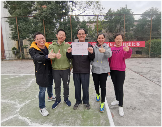 C:\Users\gdsspt\Desktop\20201207团结协作 顽强拼搏——校工会举办第十八届运动会教职工气排球比赛\1.png C:\Users\gdsspt\Desktop\20201207团结协作 顽强拼搏——校工会举办第十八届运动会教职工气排球比赛\1.png