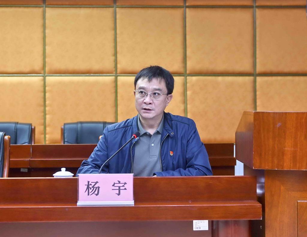 会上,学校疫情防控领导小组办公室主任,副校长杨宇同志传达了教育部对