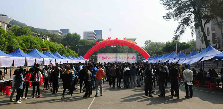 韶关招聘会3a.jpg 韶关招聘会3a.jpg