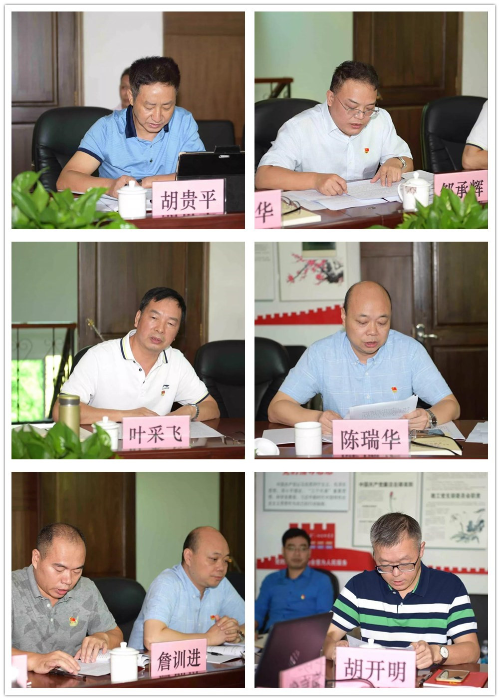 F:\W网络稿件\2019年网络稿\10月\第十次专题研讨.jpg F:\W网络稿件\2019年网络稿\10月\第十次专题研讨.jpg