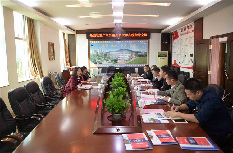 F:\W网络稿件\2019年网络稿\11月\2019年11月8日 广东外语外贸大学高等继续教育学院负责人莅校交流 拍摄：刘静\DSC_0860_副本.jpg