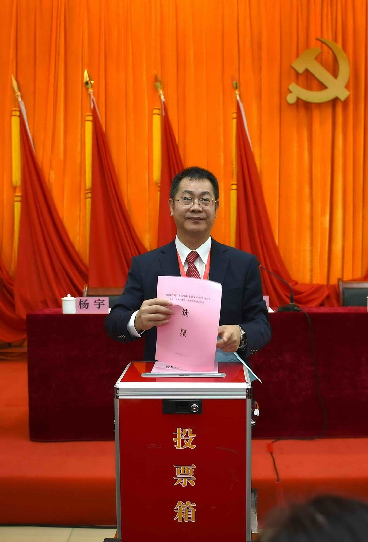 F:\W网络稿件\2020年网络稿\7月\2020年7月16日 党员大会 拍摄：刘静\b DSC_5472.jpg