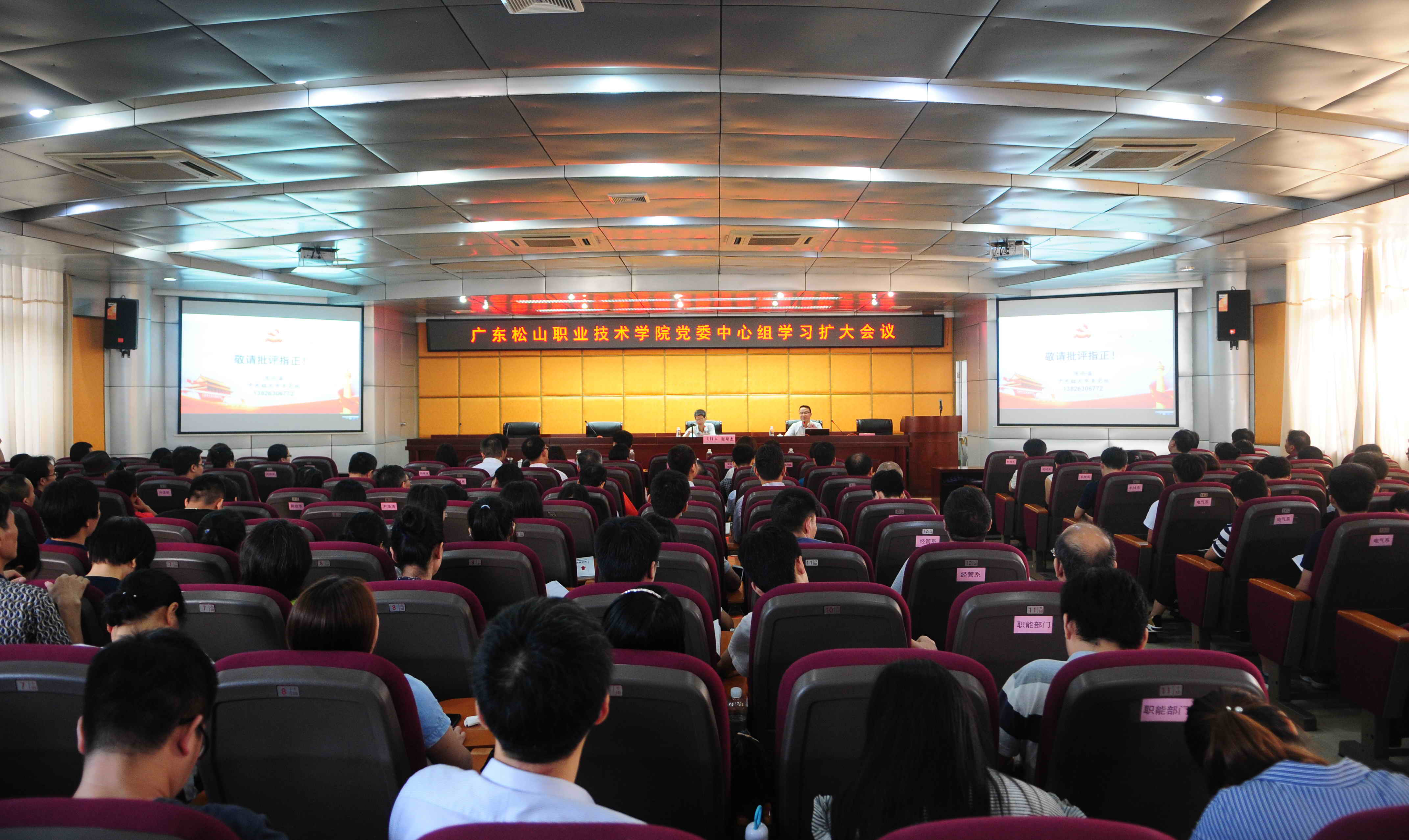 34.学习《习近平谈治国理政(第二卷)》.jpg 34.学习《习近平谈治国理政(第二卷)》.jpg