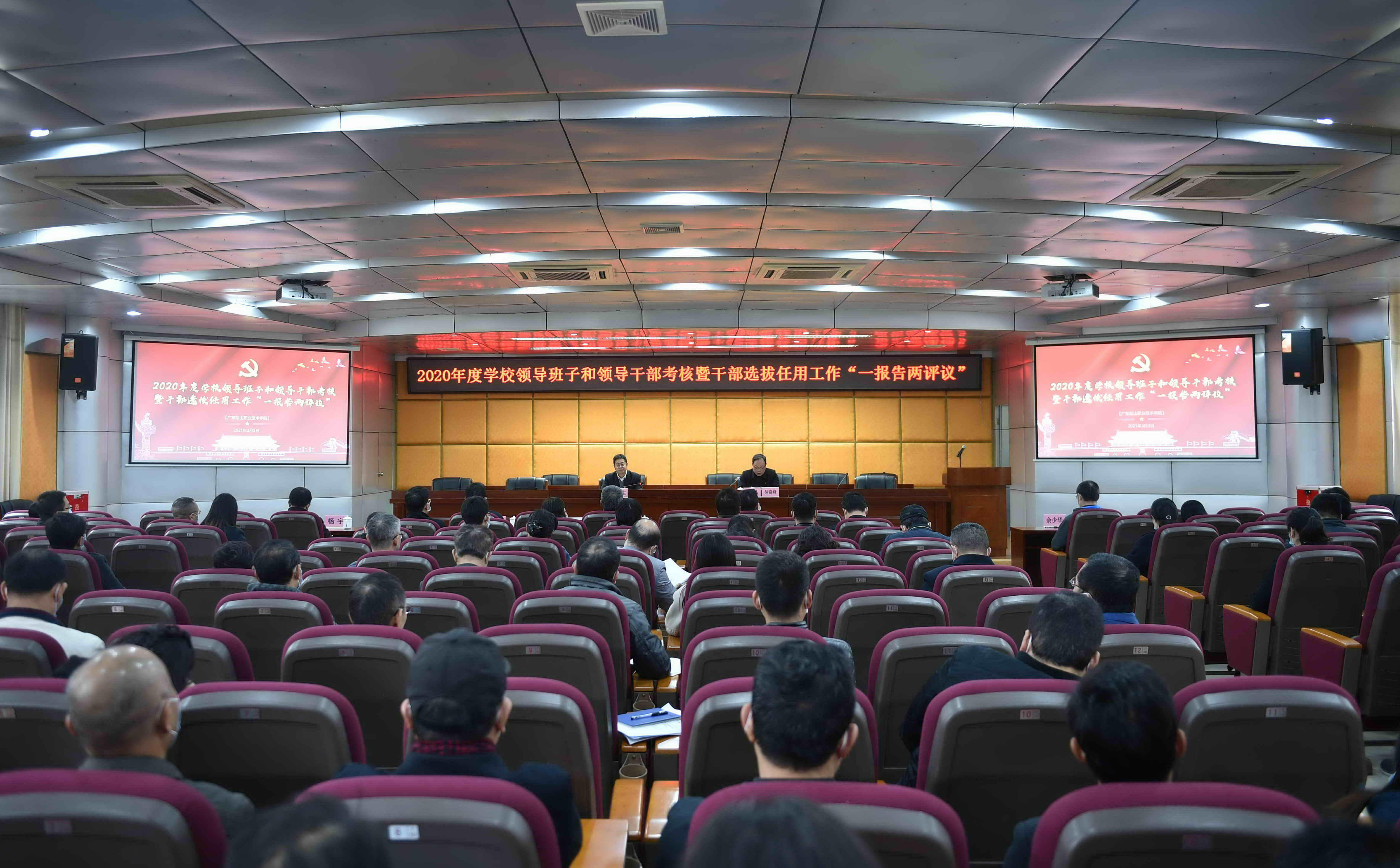 微信图片_20210306193843.jpg 微信图片_20210306193843.jpg