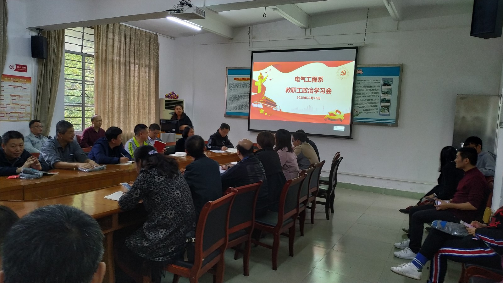 11.16学习会.jpg 11.16学习会.jpg