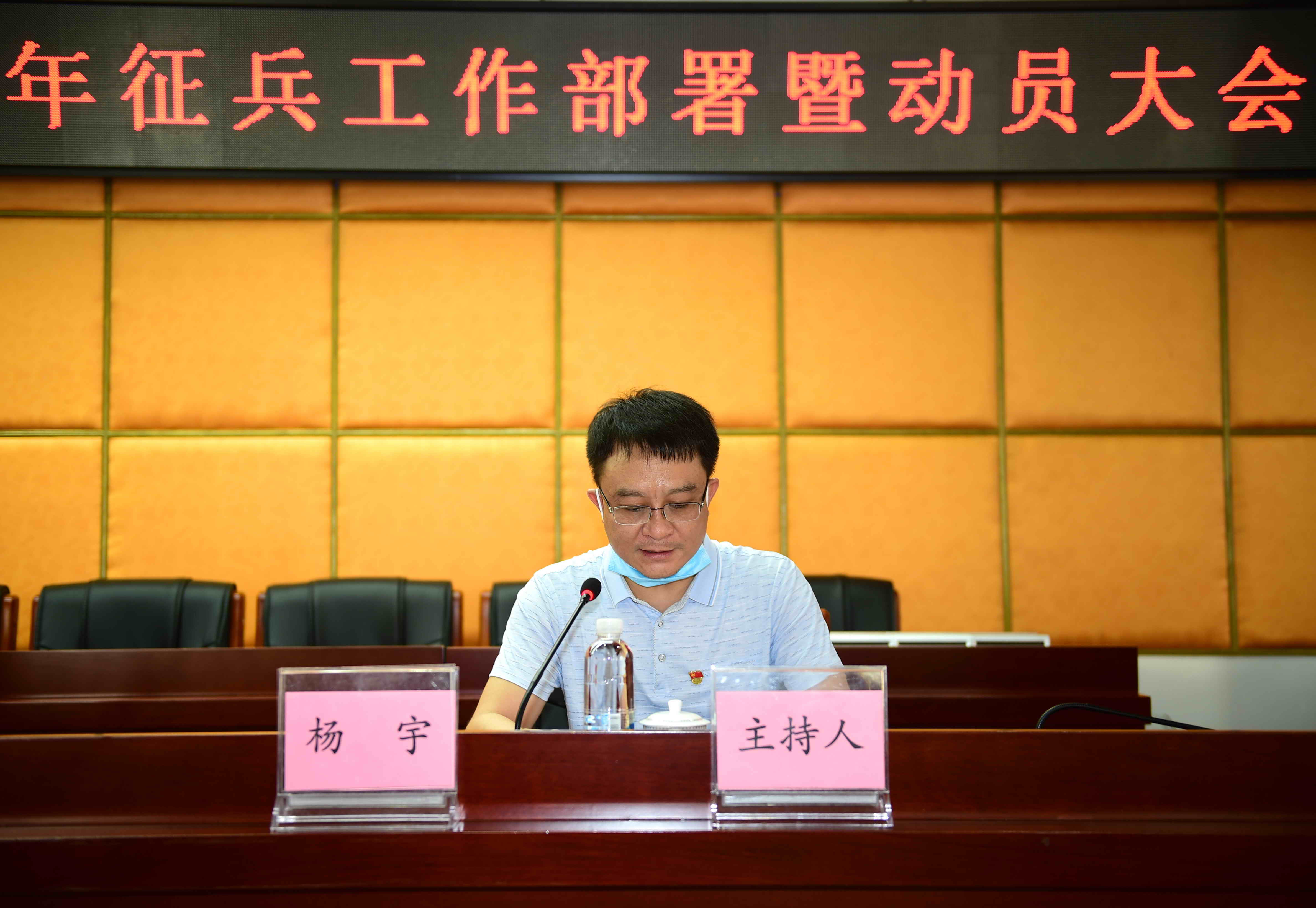 F:\W网络稿件\2020年网络稿\6月\2020年6月16日 征兵工作动员大会 拍摄:刘静\新建文件夹\DSC_1580.jpg F:\W网络稿件\2020年网络稿\6月\2020年6月16日 征兵工作动员大会 拍摄:刘静\新建文件夹\DSC_1580.jpg