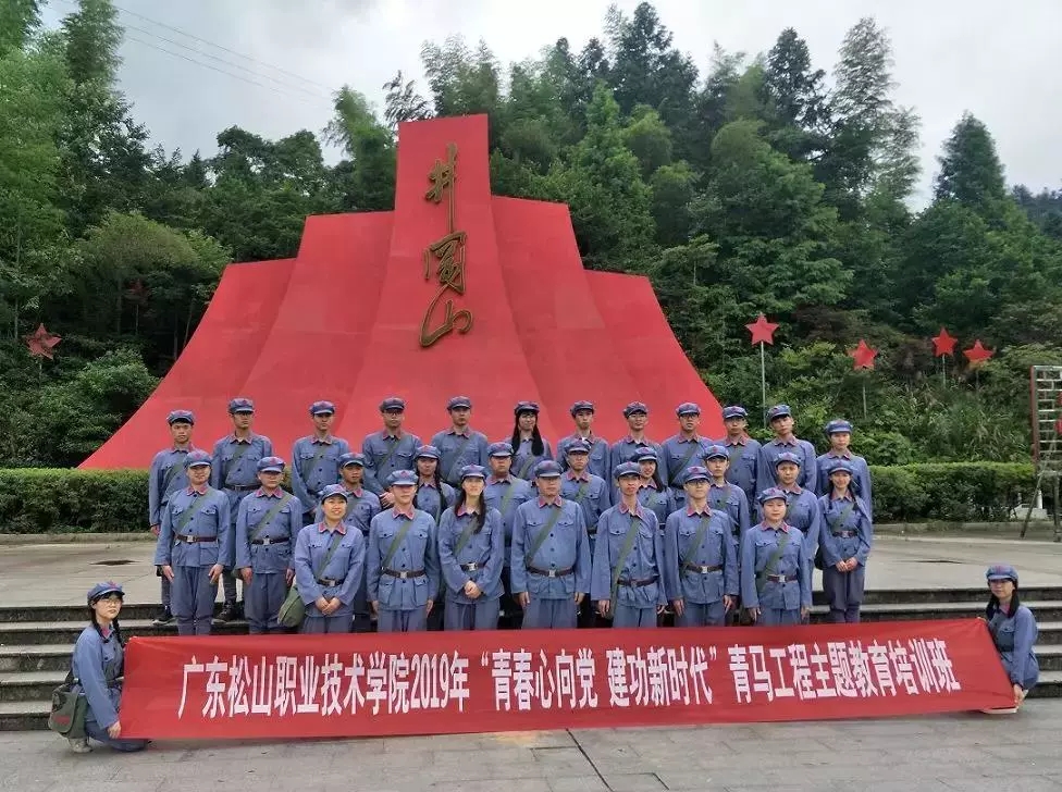 F:\W网络稿件\2019年网络稿\6月\接受红色革命传统教育.webp.jpg