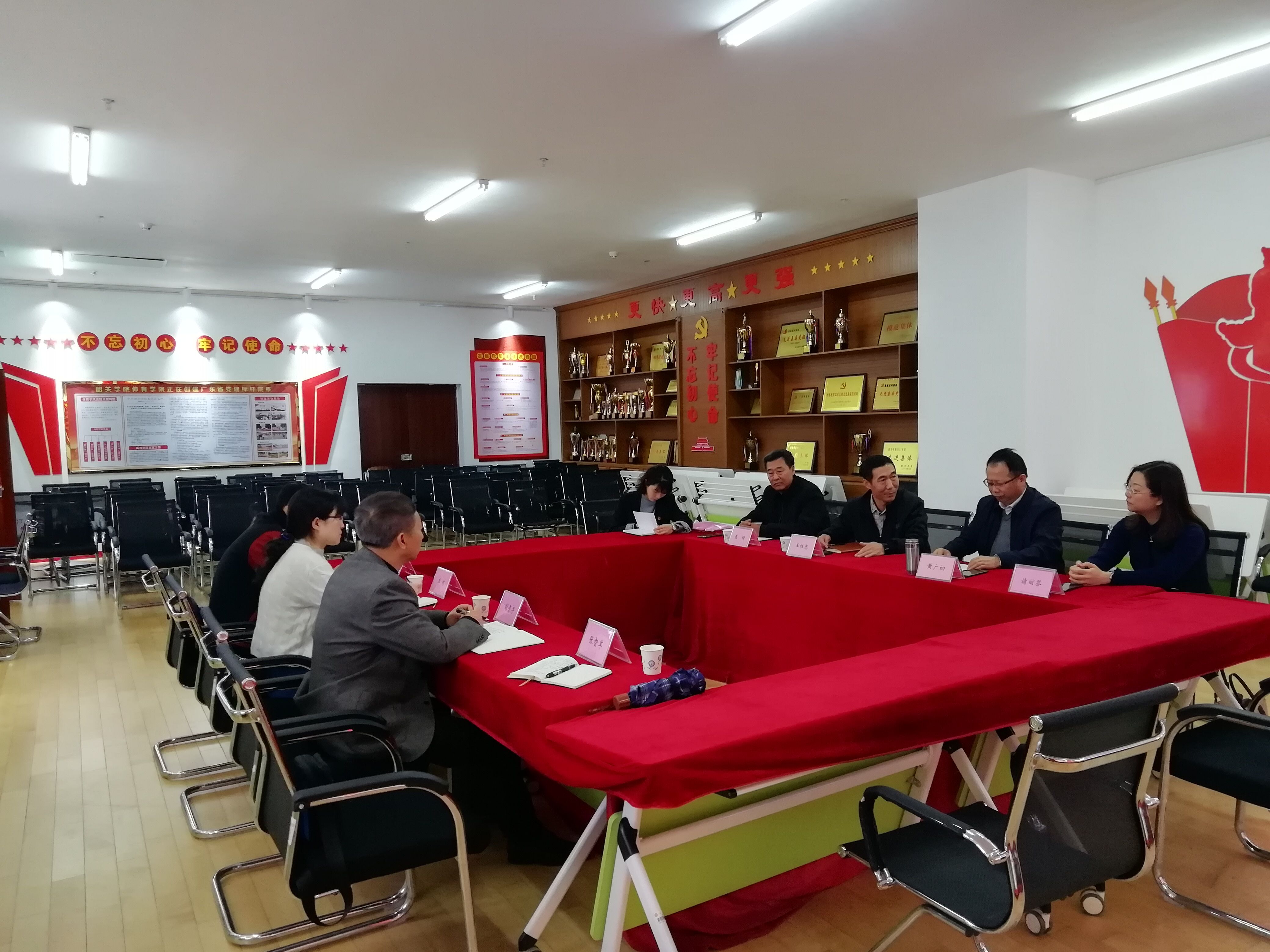 C:\Users\gdsspt\Desktop\电气工程学院赴韶关学院开展党建“双创”工作调研交流——改\4.jpg C:\Users\gdsspt\Desktop\电气工程学院赴韶关学院开展党建“双创”工作调研交流——改\4.jpg