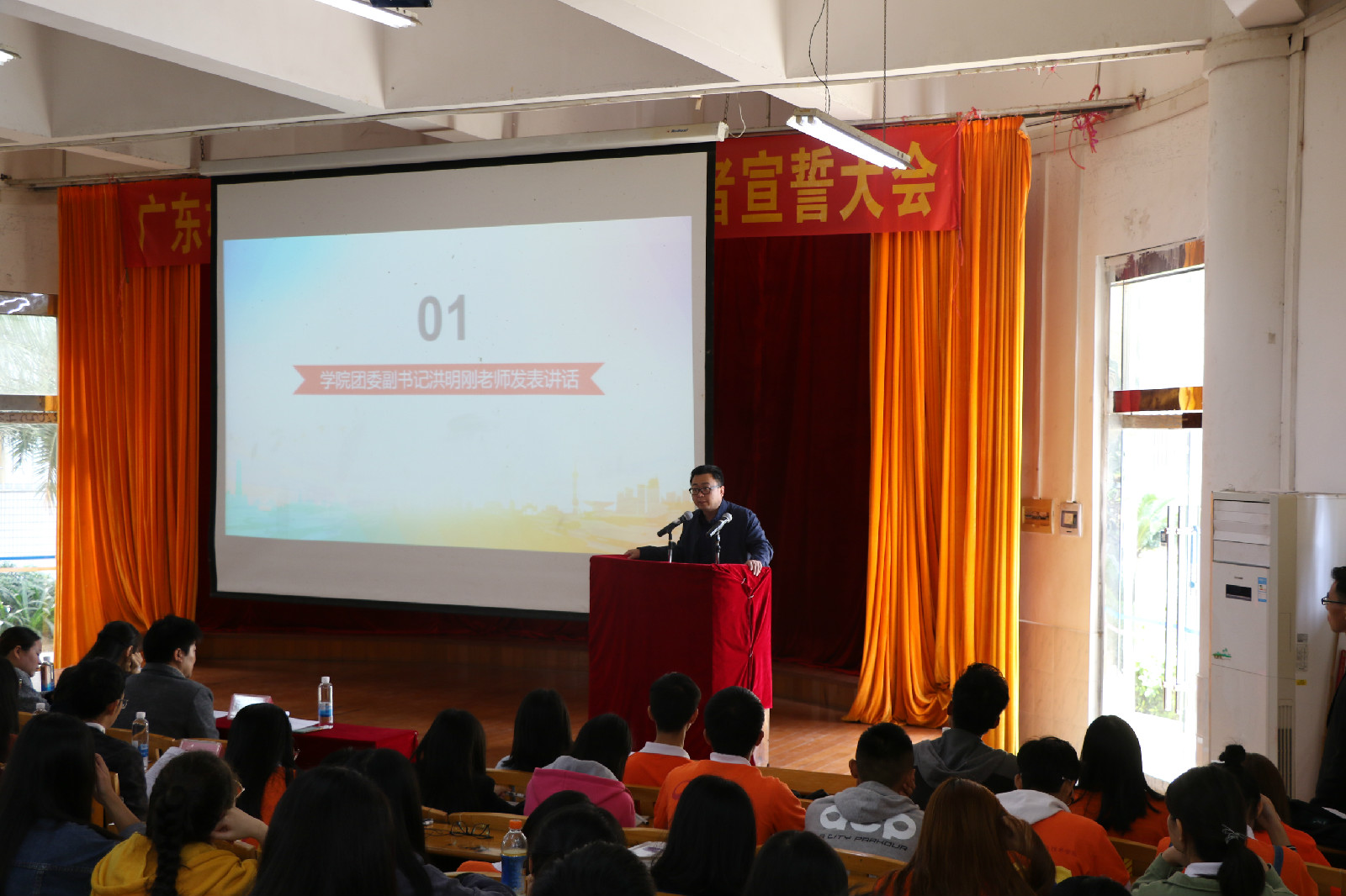 洪明刚老师.JPG 洪明刚老师.JPG