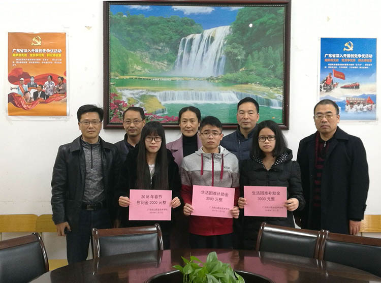 11.慰问困难学生 (2).jpg