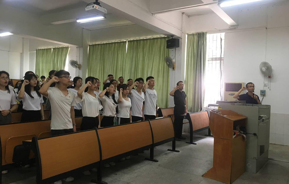 07.计算机系党总支举行新党员入党宣誓仪式暨老党员重温入党誓词活动.jpg 07.计算机系党总支举行新党员入党宣誓仪式暨老党员重温入党誓词活动.jpg