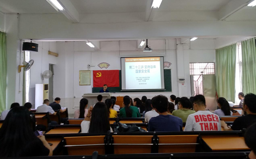 04.计算机系党总支组织师生党员学习《习近平新时代中国特色社会主义思想三十讲》.jpg 04.计算机系党总支组织师生党员学习《习近平新时代中国特色社会主义思想三十讲》.jpg