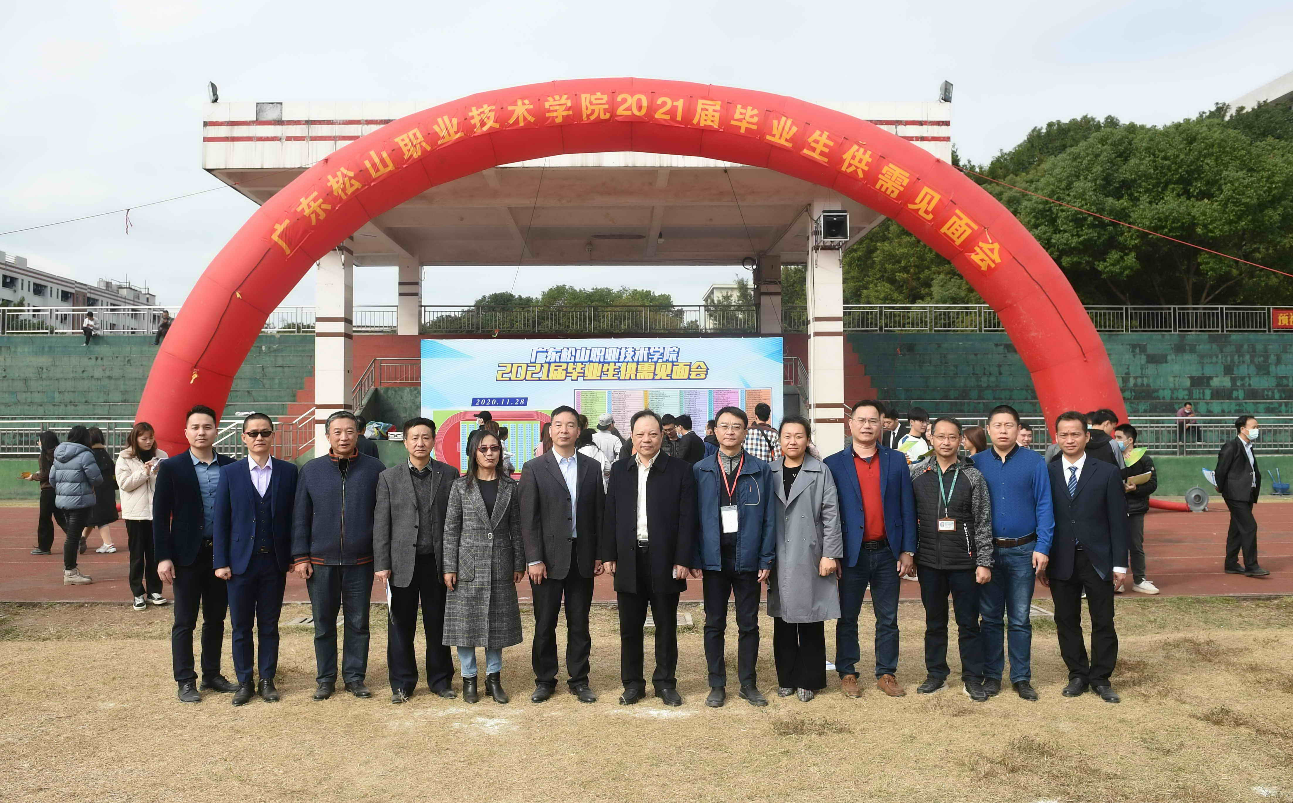 C:\Users\gdsspt\Desktop\20201203我校成功举办2021届毕业生供需见面会\4.jpg C:\Users\gdsspt\Desktop\20201203我校成功举办2021届毕业生供需见面会\4.jpg