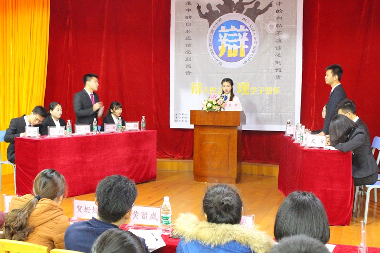 C:\Documents and Settings\Administrator\桌面\新建文件夹 (3)\辩论赛总决赛2a.jpg