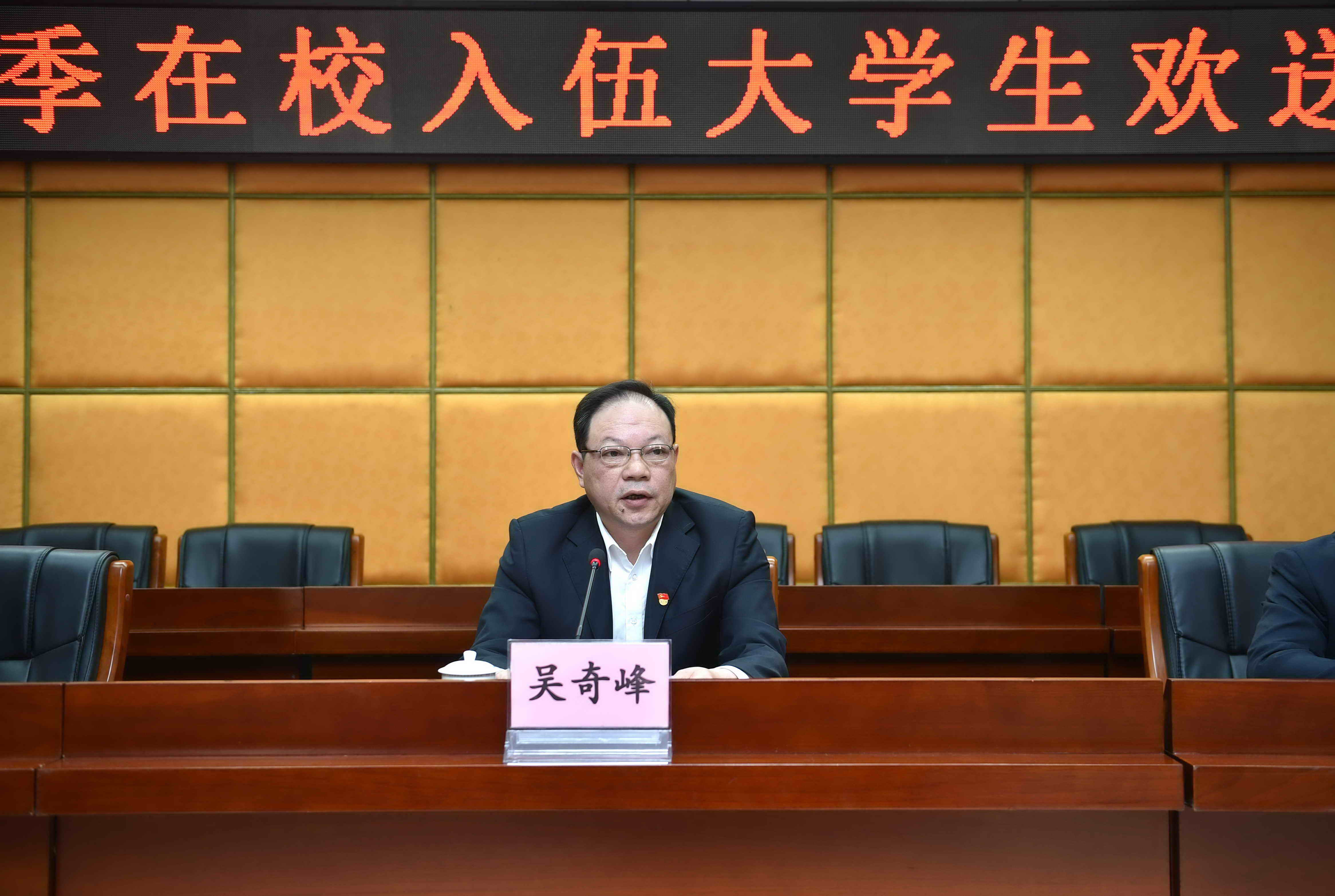 C:\Users\gdsspt\Desktop\松山热血青年向祖国报到!\2021年3月17日 2021年春季在校入伍大学生欢送大会 拍摄:刘静\3.jpg C:\Users\gdsspt\Desktop\松山热血青年向祖国报到!\2021年3月17日 2021年春季在校入伍大学生欢送大会 拍摄:刘静\3.jpg