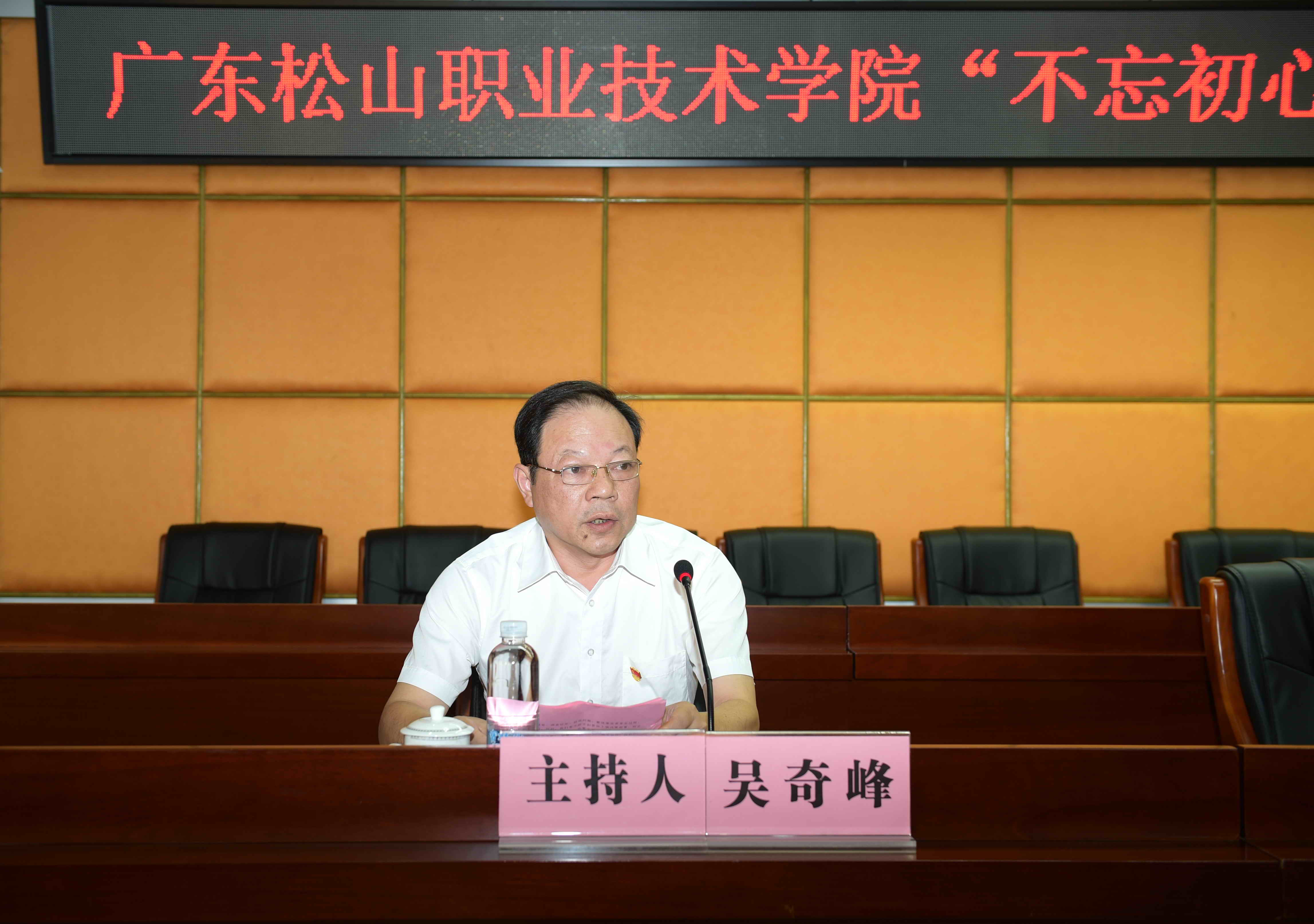 吴.jpg