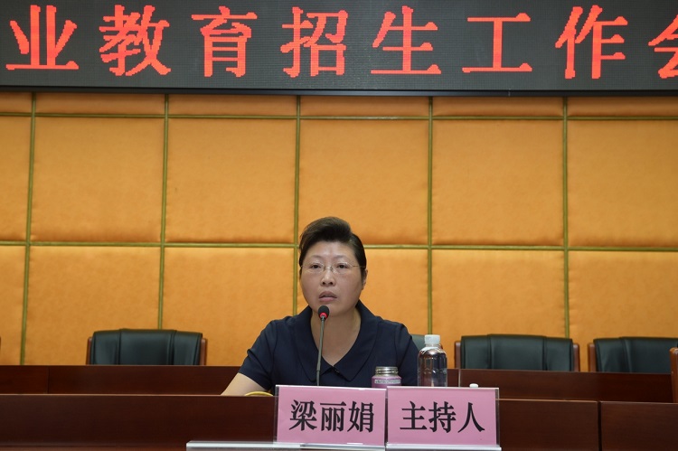 韶关市职业教育招生工作会议在我院召开4.jpg 韶关市职业教育招生工作会议在我院召开4.jpg