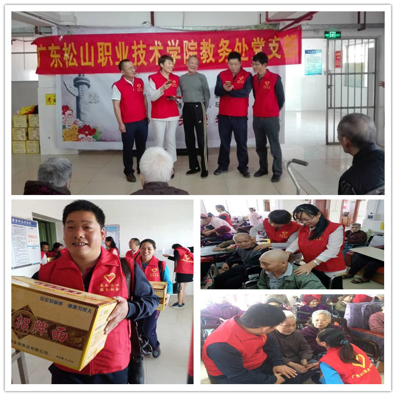 F:\网络稿件\2017年10月网络\纯文纯相\22.教务处.jpg