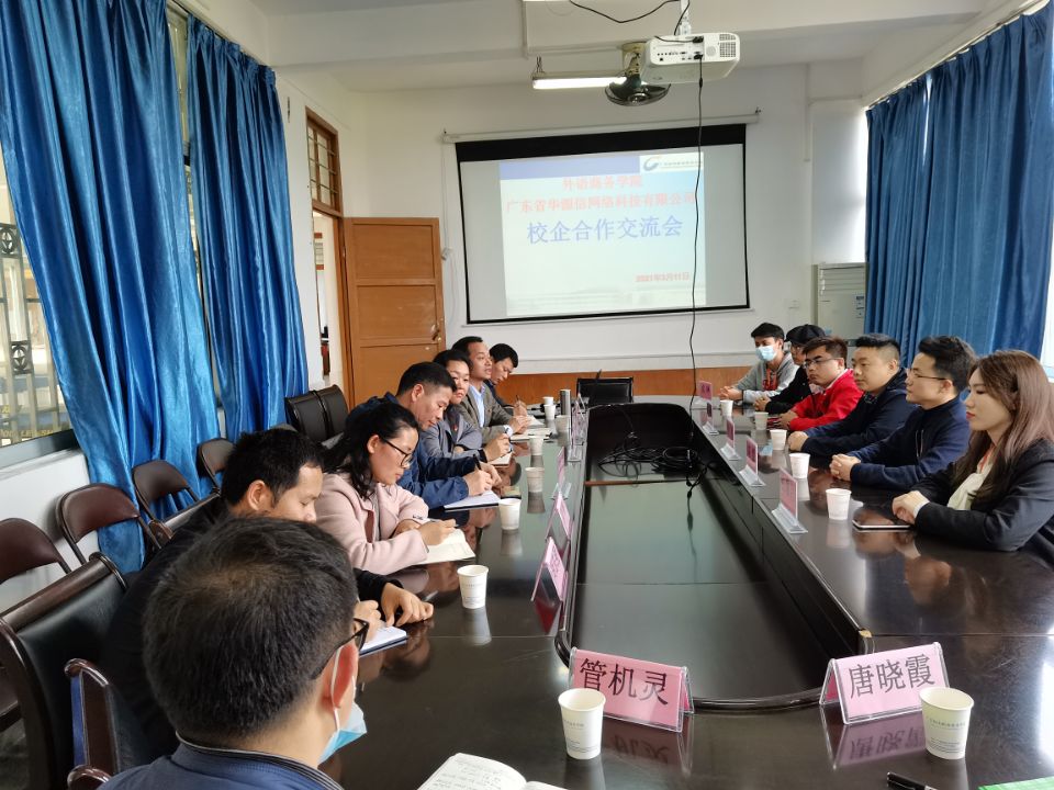 C:\Users\gdsspt\Desktop\校企携手谋发展 合作共赢开新局\1.jpg C:\Users\gdsspt\Desktop\校企携手谋发展 合作共赢开新局\1.jpg