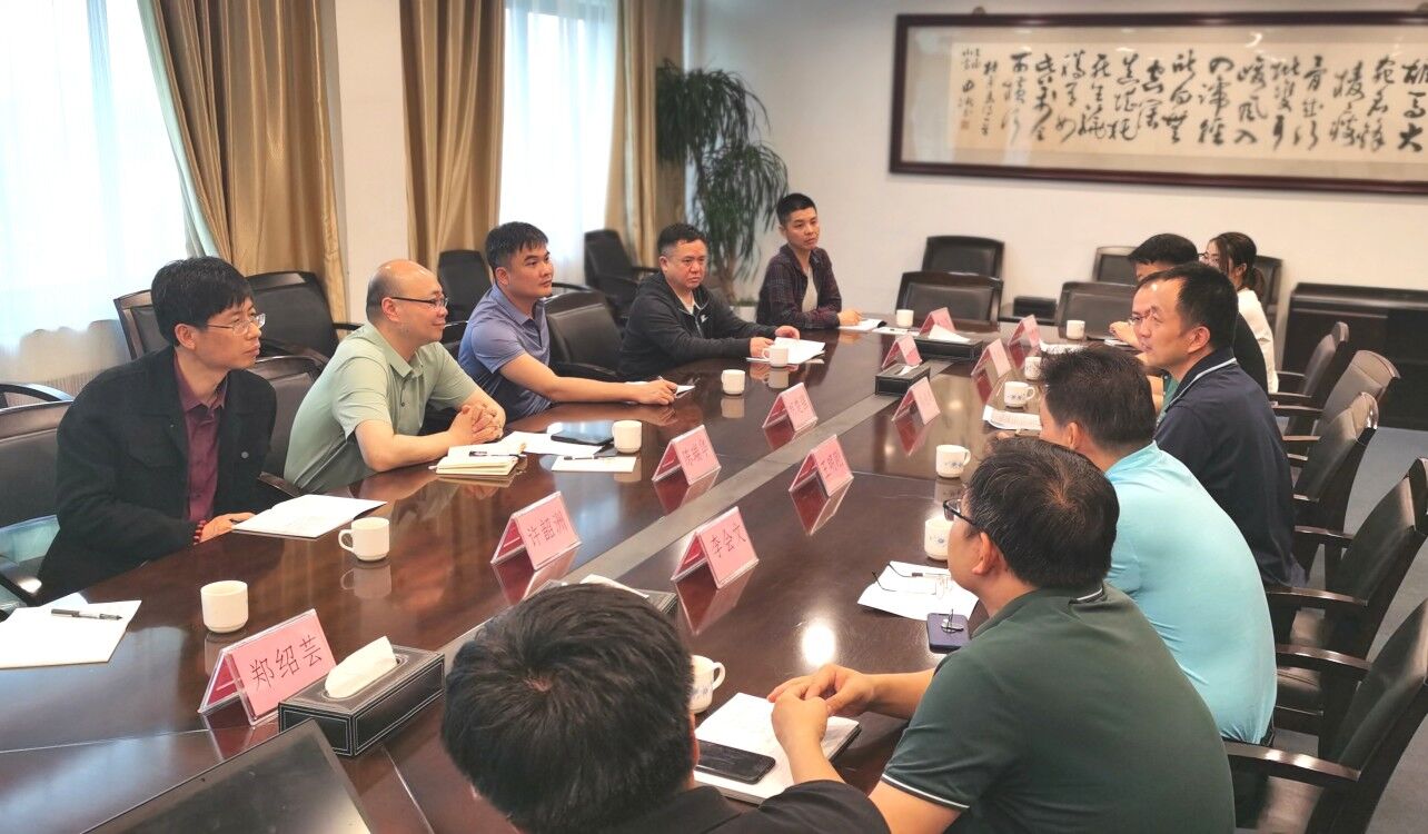 C:\Users\gdsspt\Desktop\20210419实训中心组织相关人员赴兄弟院校学习交流\1.jpg C:\Users\gdsspt\Desktop\20210419实训中心组织相关人员赴兄弟院校学习交流\1.jpg