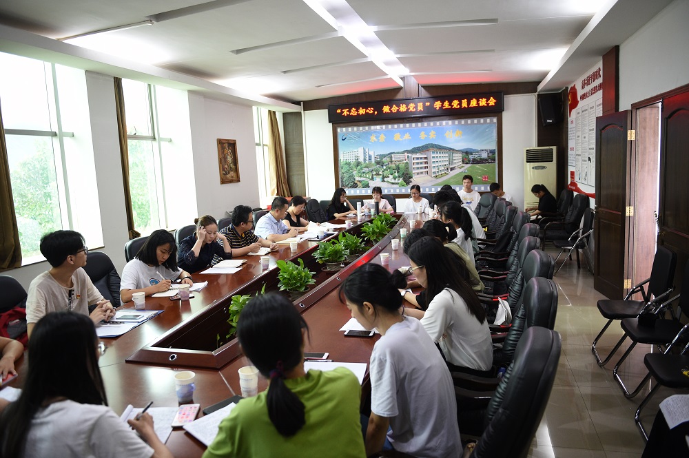 学生党员座谈会1.jpg