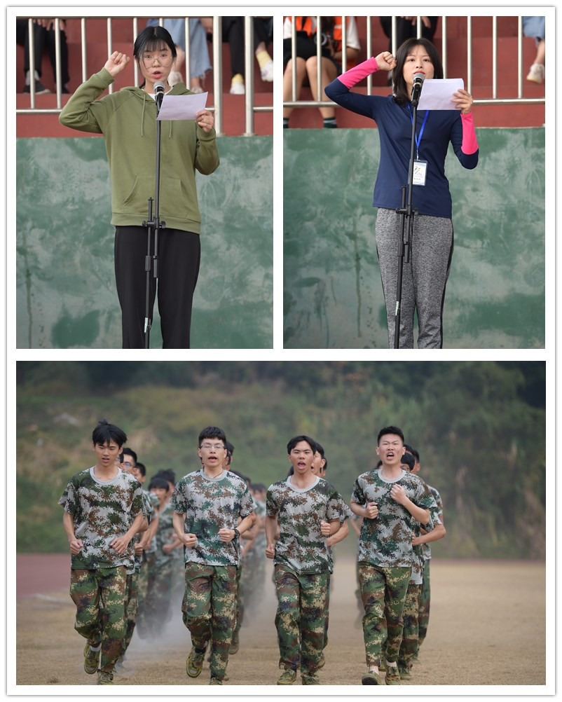 F:\W网络稿件\2019年网络稿\11月\2019年11月13日 第十七届运动会开幕式 拍摄：张少丰\运动会精选 张少丰摄\initpintu_3.jpg