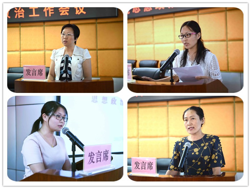 F:\网络稿件\2017年9月网络\纯文纯相\思政会发言.jpg F:\网络稿件\2017年9月网络\纯文纯相\思政会发言.jpg