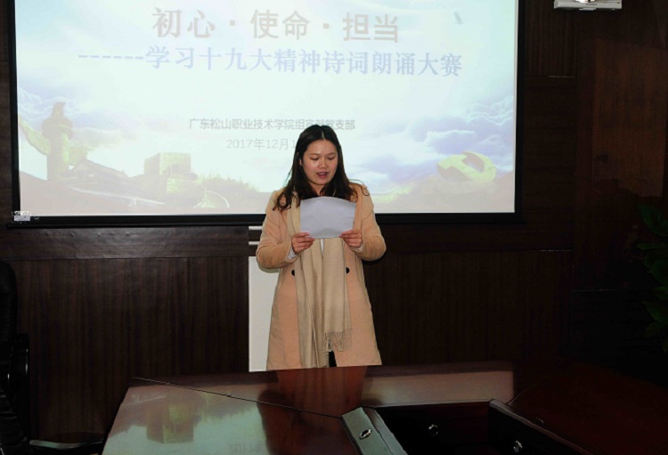 29.组宣部学习2.jpg 29.组宣部学习2.jpg