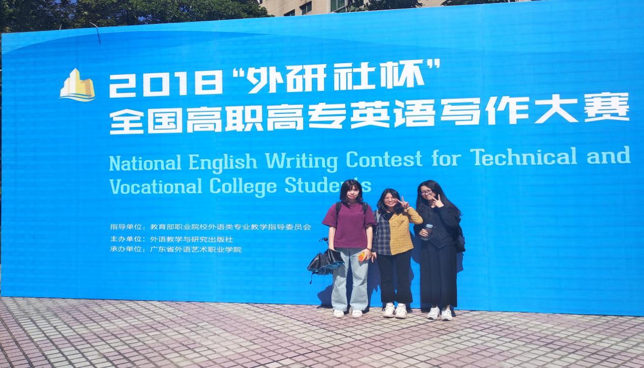 第九届全国高职高专英语写作大赛.jpg 第九届全国高职高专英语写作大赛.jpg