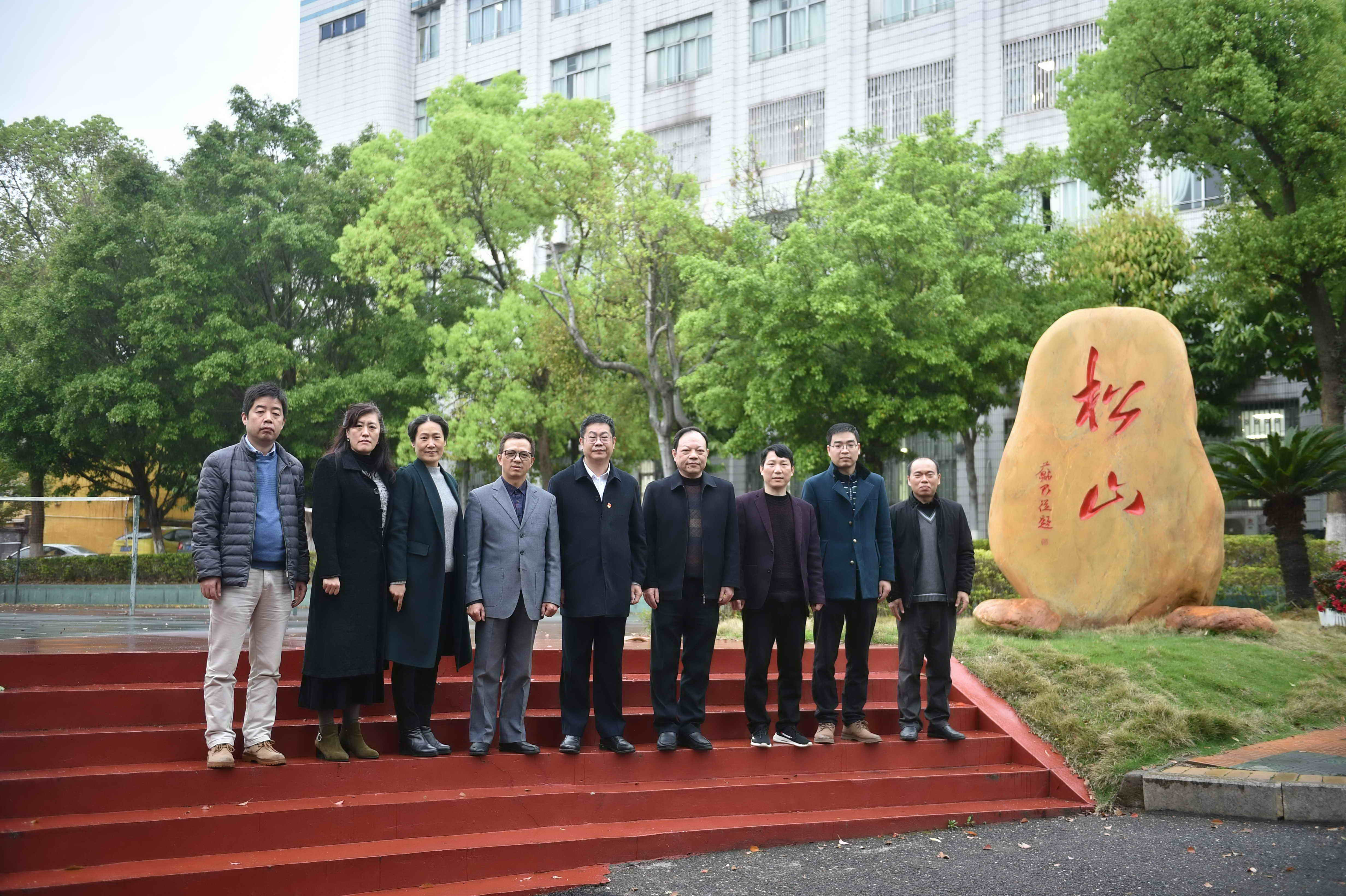 C:\Users\gdsspt\Desktop\20210303学校举行新入职专业带头人座谈会\2.jpg C:\Users\gdsspt\Desktop\20210303学校举行新入职专业带头人座谈会\2.jpg