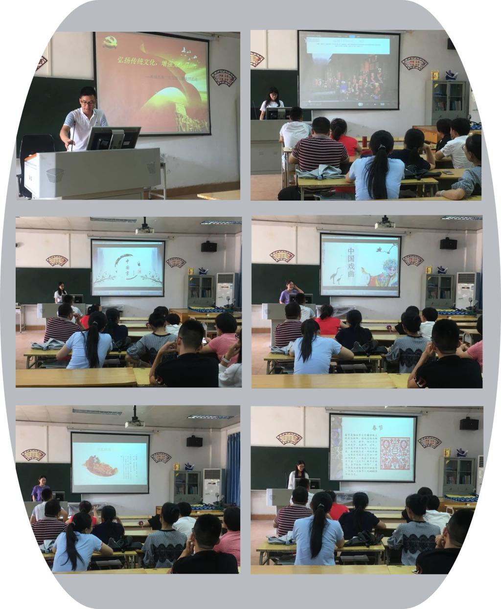 05.机械系第二支部党日活动1.jpg 05.机械系第二支部党日活动1.jpg