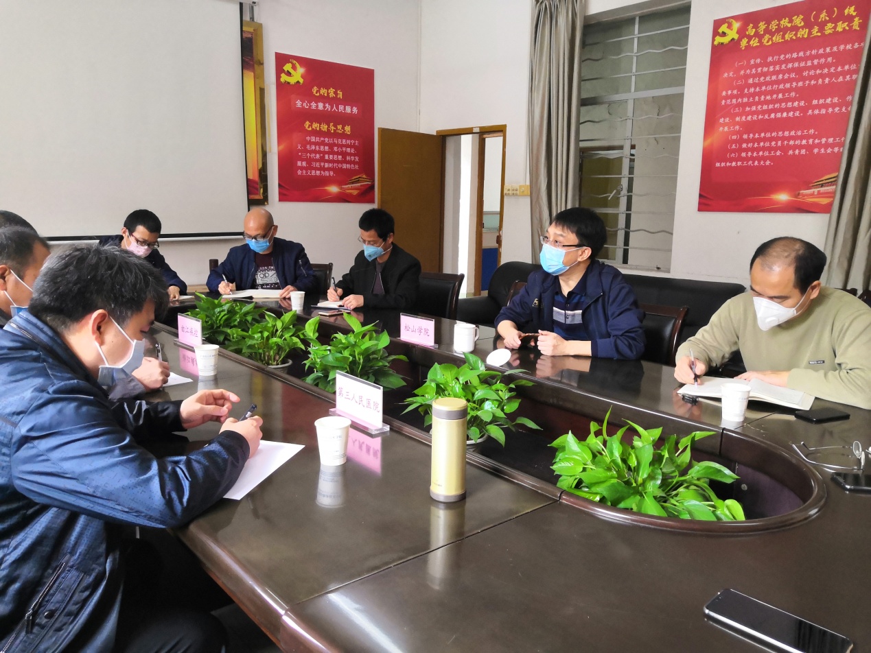 联防联控工作会议1.jpg 联防联控工作会议1.jpg