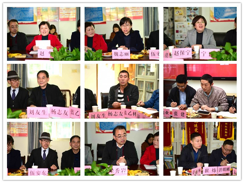 F:\W网络稿件\2020年网络稿\1月\2020年1月9日 民革党员活动室揭牌仪式暨统战工作座谈会 拍摄：刘静\initpintu_副本.jpg