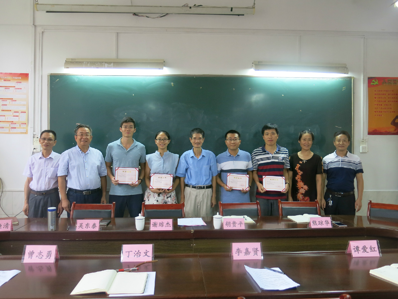 1党委书记谢琼杰与经管系优秀教师合影.JPG