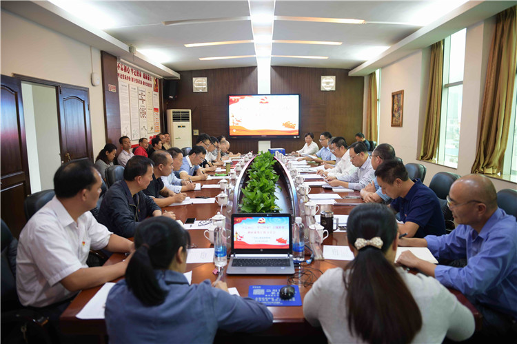 会议.jpg 会议.jpg