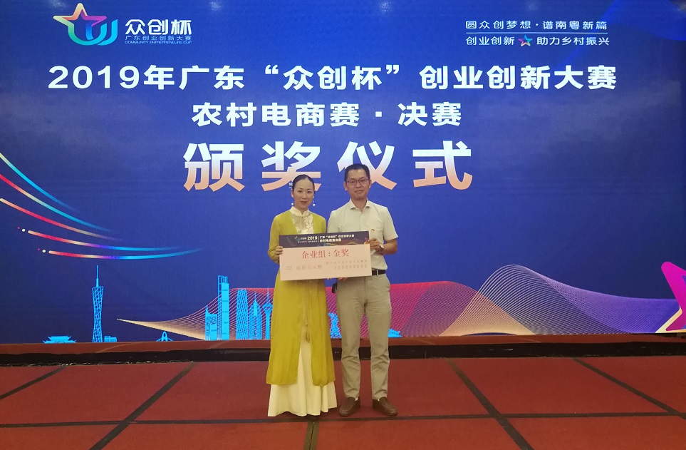 颁奖.jpg 颁奖.jpg