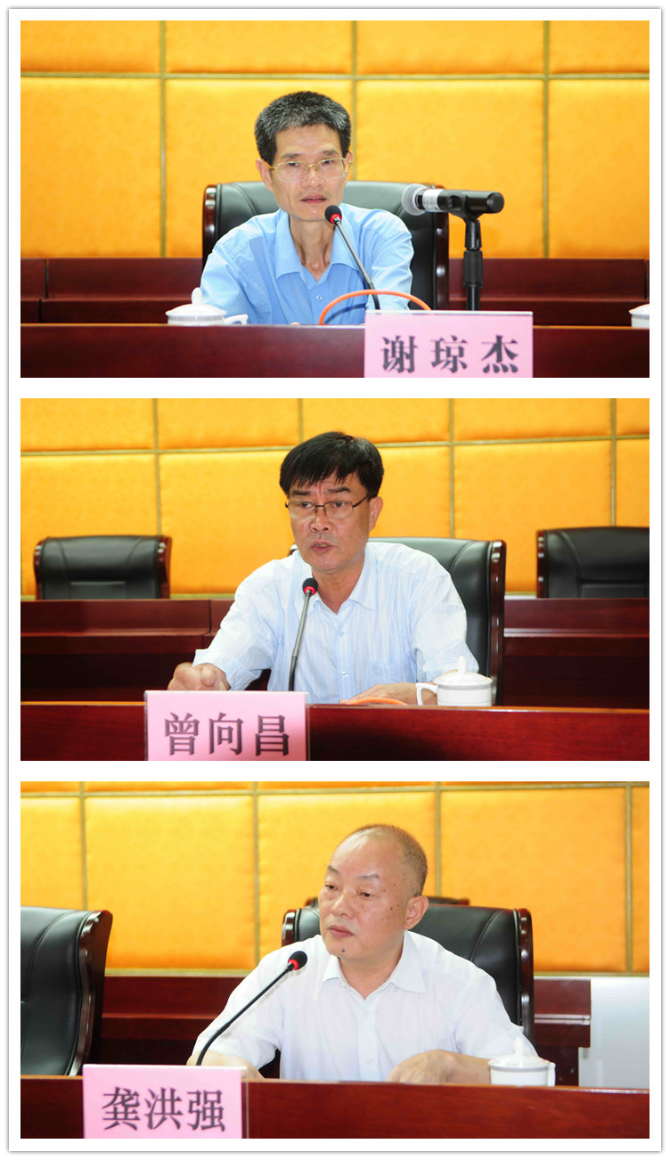 33.党风廉政会.jpg