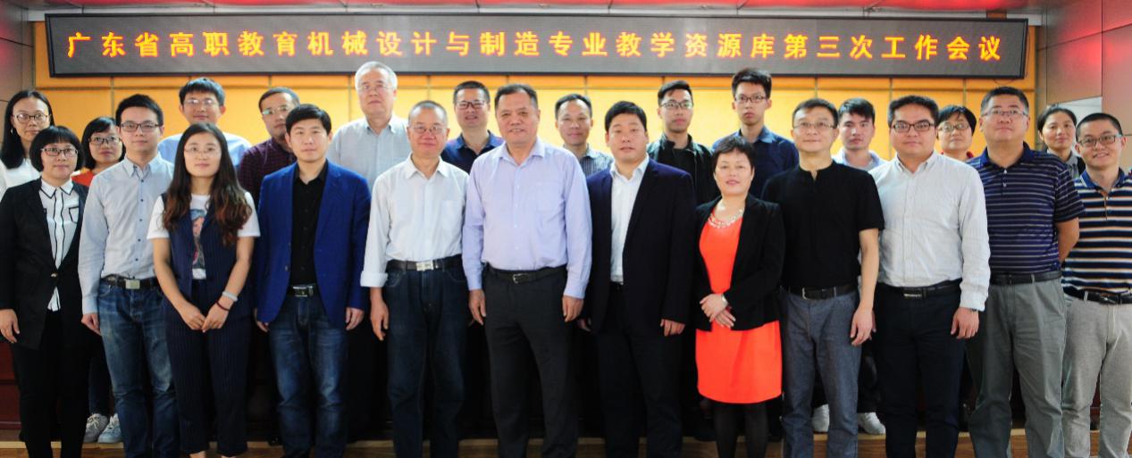 与会人员合影留念.jpg 与会人员合影留念.jpg