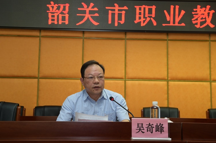 韶关市职业教育招生工作会议在我院召开2.jpg 韶关市职业教育招生工作会议在我院召开2.jpg