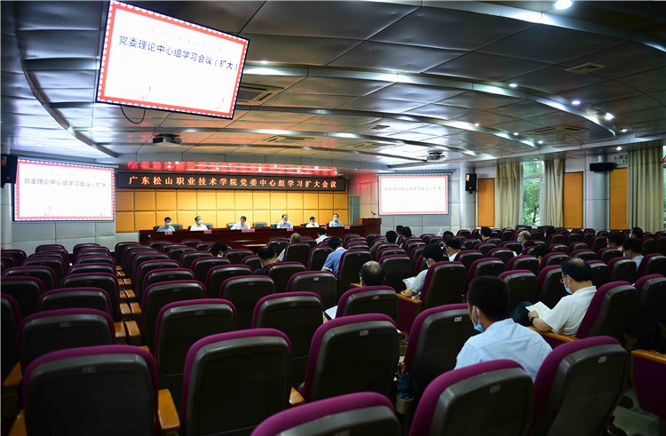 F:\W网络稿件\2020年网络稿\5月\2020年5月21日 党委中心组学习扩大会议 拍摄:刘静\精选\DSC_8899_副本.jpg F:\W网络稿件\2020年网络稿\5月\2020年5月21日 党委中心组学习扩大会议 拍摄:刘静\精选\DSC_8899_副本.jpg