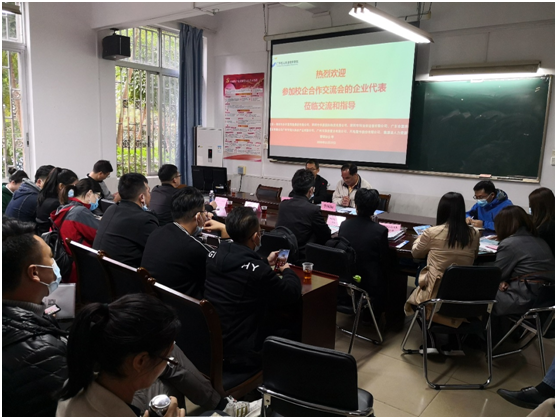 C:\Users\gdsspt\Desktop\宣传部各网站上传工作\新闻\2020年11月\20201130同谋校企发展、创建合作共赢——经济管理学院顺利召开校企合作交流会\1.png C:\Users\gdsspt\Desktop\宣传部各网站上传工作\新闻\2020年11月\20201130同谋校企发展、创建合作共赢——经济管理学院顺利召开校企合作交流会\1.png