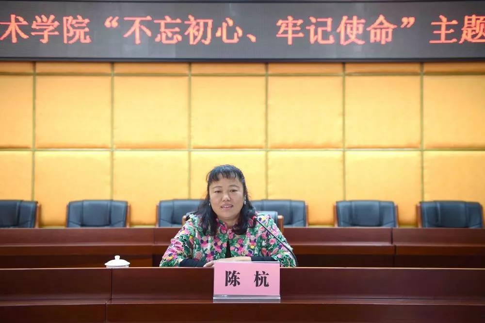 F:\W网络稿件\2019年网络稿\10月\1031学院书记院长开讲主题教育专题党课\微信图片_20191101085813.jpg F:\W网络稿件\2019年网络稿\10月\1031学院书记院长开讲主题教育专题党课\微信图片_20191101085813.jpg
