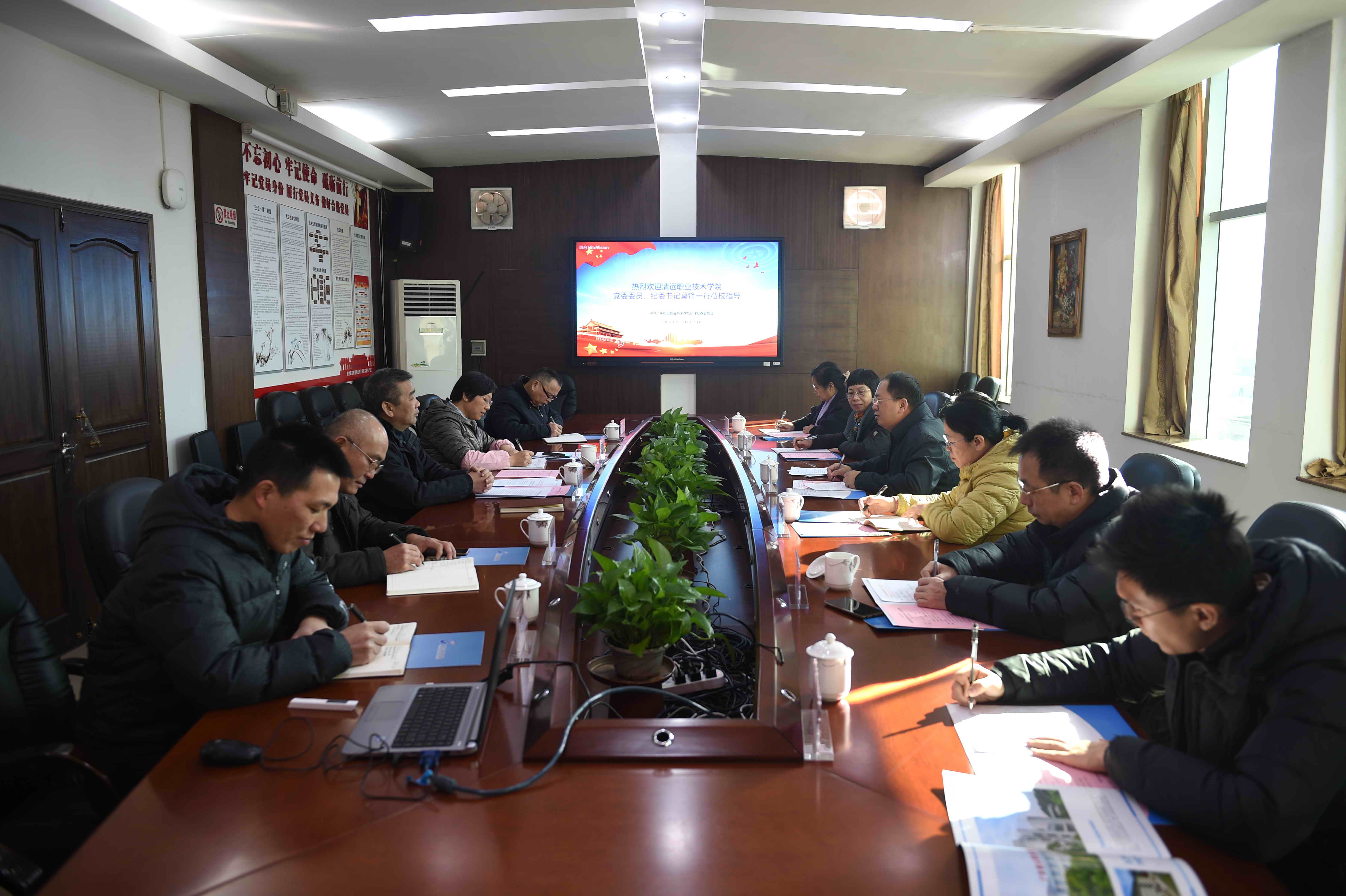 C:\Users\gdsspt\Desktop\2021年1月12日 清远职业技术学院纪委书记莫锋一行到校交流指导 拍摄：刘静\2021年1月12日 清远职业技术学院纪委书记莫锋一行到校交流指导 拍摄：刘静\DSC_0943.jpg