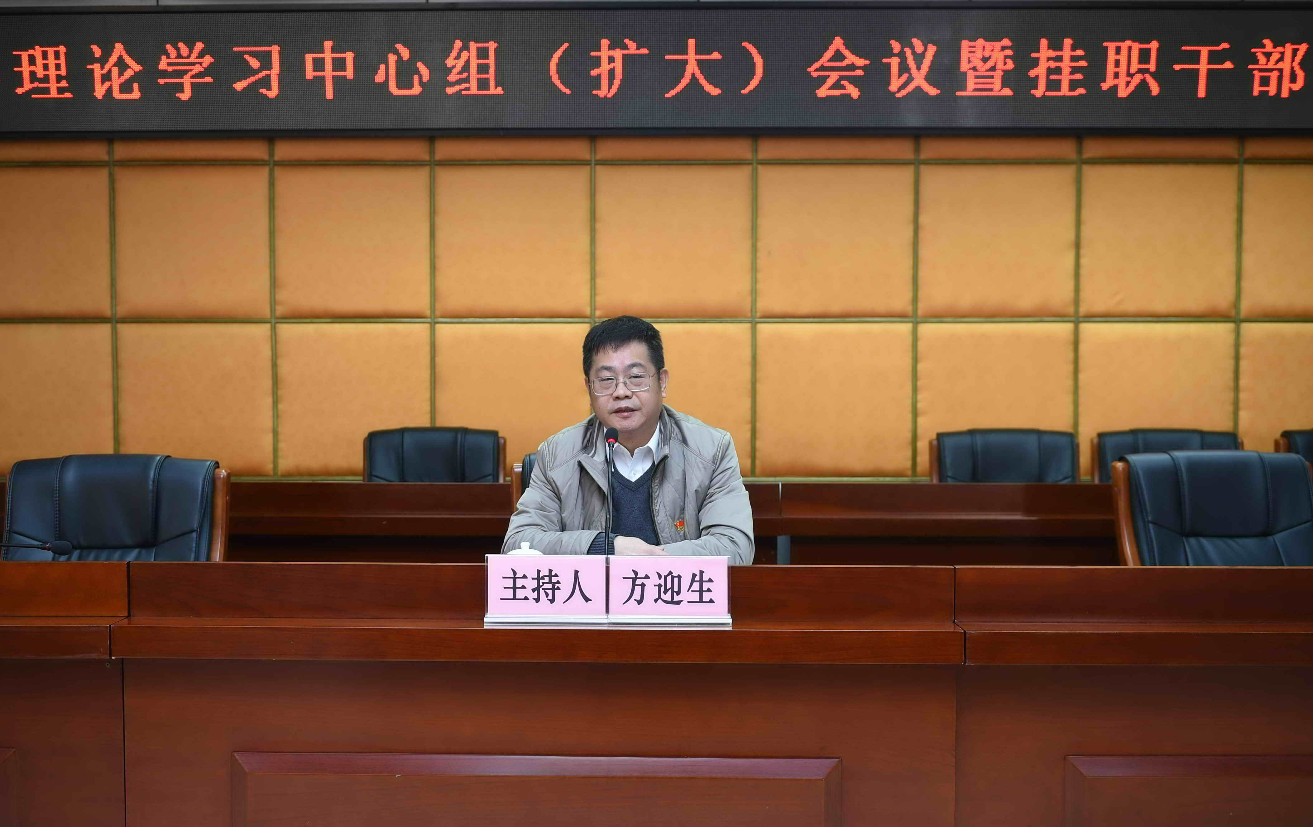 C:\Users\gdsspt\Desktop\20210115党委理论学习中心组（扩大）会议暨挂职干部学习成果汇报会新闻稿\2021年1月15日 党委理论学习中心组（扩大）会议暨挂职干部学习成果汇报会 拍摄：刘静\5.jpg
