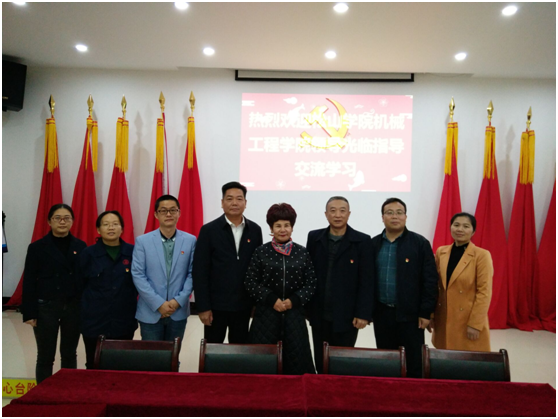C:\Users\gdsspt\Desktop\机械工程学院赴韶关市如意农机有限公司进行“党建共建谋发展,校企合作促双赢”主题交流\2.png C:\Users\gdsspt\Desktop\机械工程学院赴韶关市如意农机有限公司进行“党建共建谋发展,校企合作促双赢”主题交流\2.png