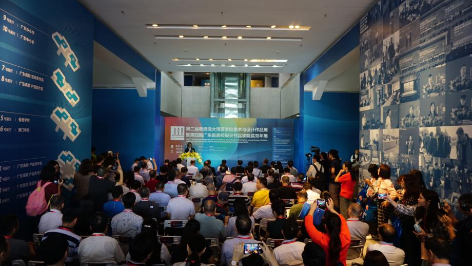 F:\W网络稿件\2019年网络稿\11月\上图为双年展开幕式1.jpg F:\W网络稿件\2019年网络稿\11月\上图为双年展开幕式1.jpg