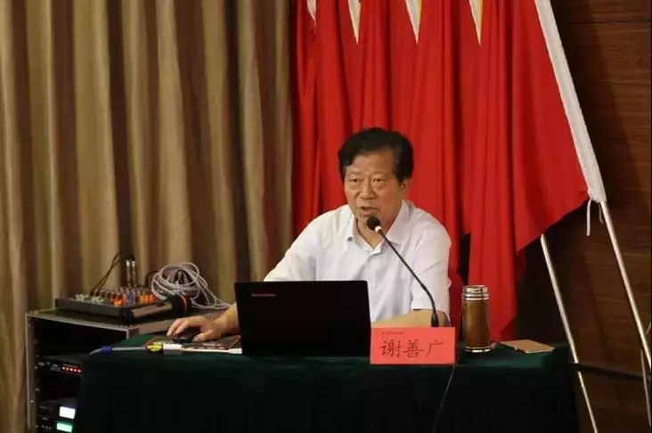 F:\W网络稿件\2019年网络稿\6月\《井冈山斗争与井冈山精神》讲座.webp.jpg
