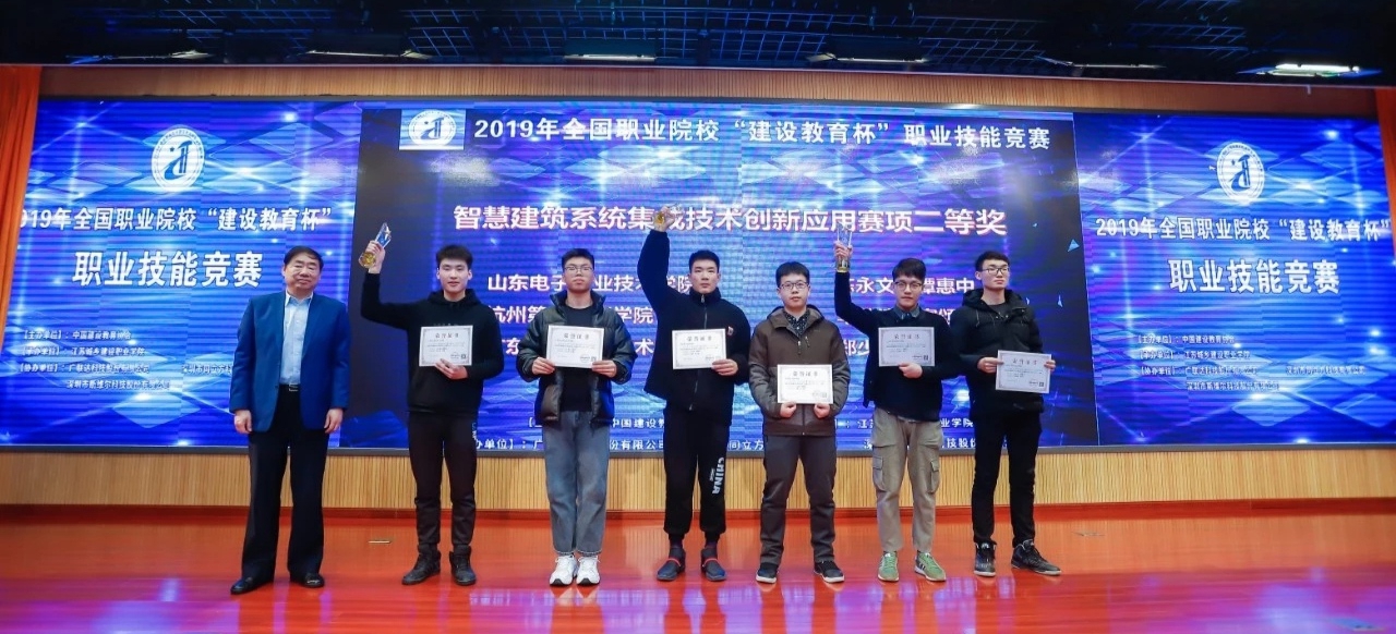 F:\W网络稿件\2020年网络稿\1月\0110电气系图片1.jpg F:\W网络稿件\2020年网络稿\1月\0110电气系图片1.jpg