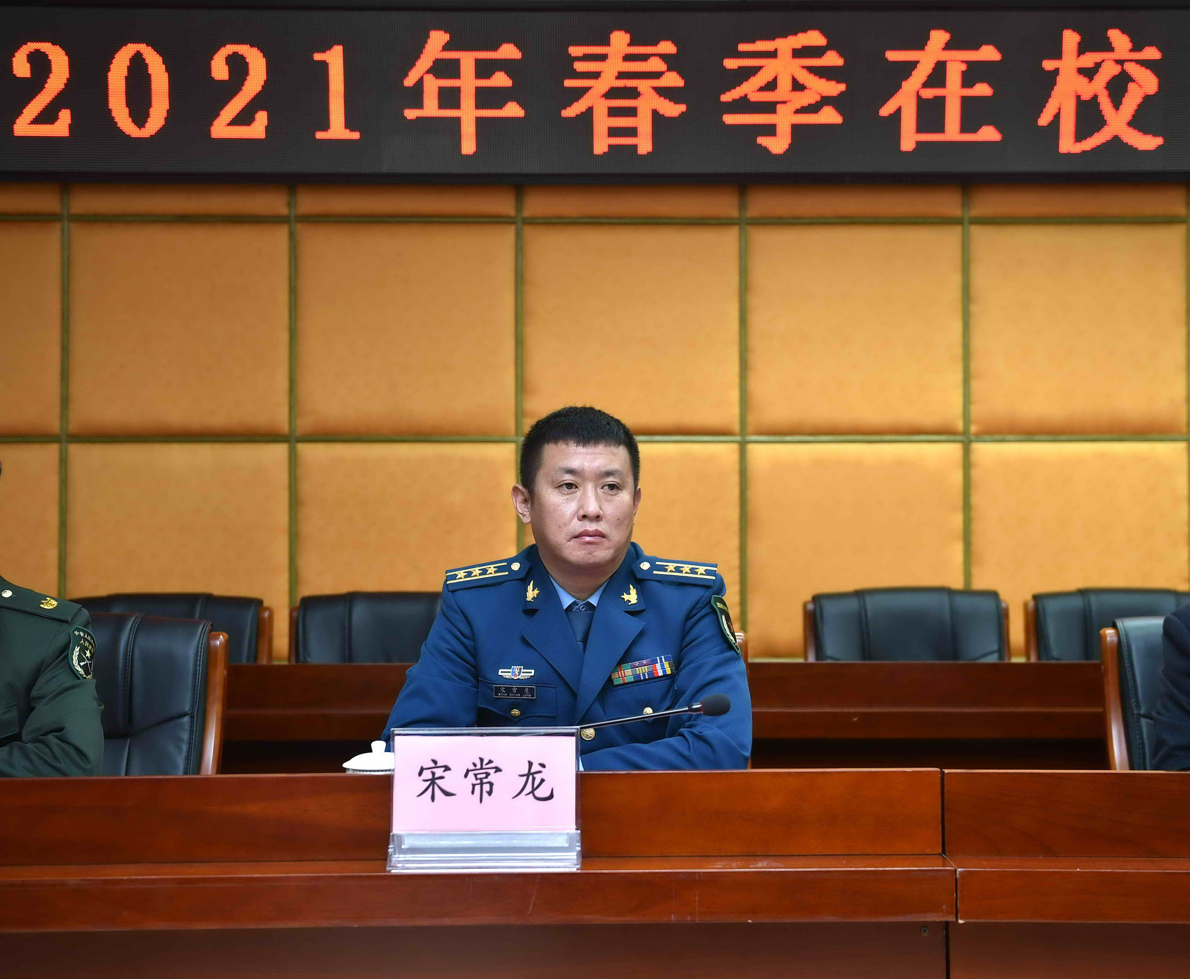 C:\Users\gdsspt\Desktop\松山热血青年向祖国报到!\2021年3月17日 2021年春季在校入伍大学生欢送大会 拍摄:刘静\4.jpg C:\Users\gdsspt\Desktop\松山热血青年向祖国报到!\2021年3月17日 2021年春季在校入伍大学生欢送大会 拍摄:刘静\4.jpg