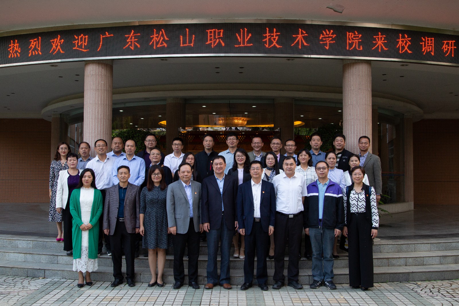 合影.jpg 合影.jpg